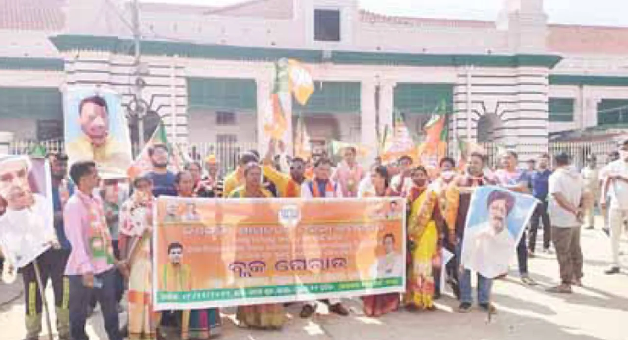  ମନ୍ତ୍ରୀଙ୍କ ଇସ୍ତଫା ଦାବିରେ ବିଜେପିର ବିକ୍ଷୋଭ