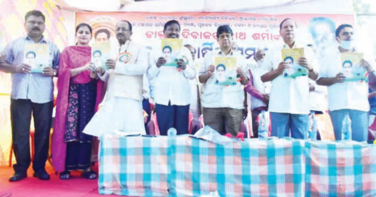  ରାଜନୀତିକୁ ଶ୍ରେଷ୍ଠନୀତି ଭାବେ ଗ୍ରହଣ କରିବା ଆବଶ୍ୟକ: ସୌମ୍ୟ
