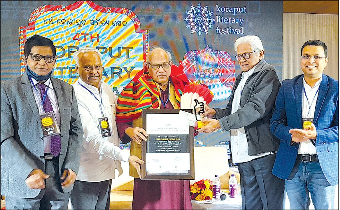  ୪ର୍ଥ କୋରାପୁଟ ସାହିତ୍ୟ ଉତ୍ସବ: ସଂସ୍କୃତି ଓ ପର୍ଯ୍ୟଟନର ପ୍ରାଣକେନ୍ଦ୍ର କୋରାପୁଟ: ମୁଖ୍ୟମନ୍ତ୍ରୀ