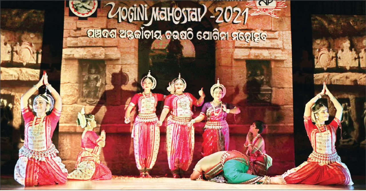  ପଞ୍ଚଦଶ ଚଉଷଠୀ ଯୋଗିନୀ ମହୋତ୍ସବ: ନୃତ୍ୟରେ ସୀତା ସ୍ବୟଂମ୍ବର