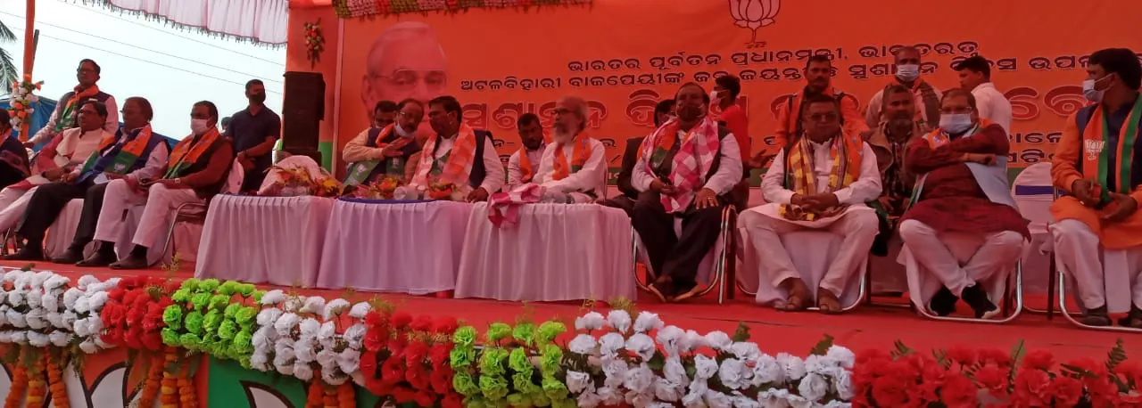  ବାଲେଶ୍ବରରେ ବିଜେପିର ବିଶାଳ ଜନସଭାରେ କେନ୍ଦ୍ରମନ୍ତ୍ରୀ ବିଶେଶ୍ୱର ଟୁଡୁ