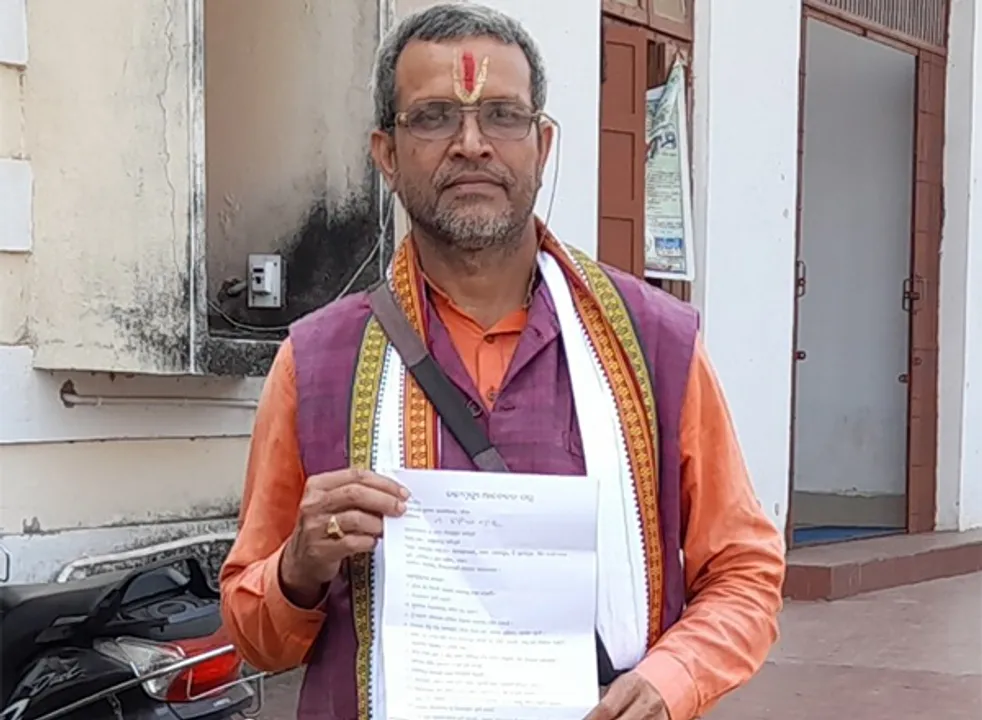  ମୌଳିକ ଅଧିକାରରୁ ବଞ୍ଚିତ: ଇଚ୍ଛାମୃତ୍ୟୁ ଆବେଦନ କଲେ ପଣ୍ଡିତ ବିଶ୍ବେଶ୍ବର