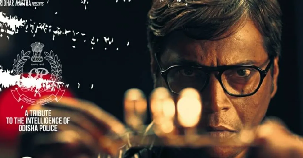  ବହୁଚର୍ଚ୍ଚିତ ପାର୍ସଲ ବୋମା ବିସ୍ଫୋରଣ ଘଟଣା ଉପରେ ଆଧାରିତ ସିନେମା ‘ପାଟଣାଗଡ଼’ର ଶୀର୍ଷକ ବଦଳିଲା