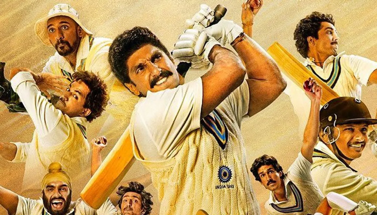  କେମିତି ହୋଇଛି ବହୁଚର୍ଚ୍ଚିତ ଚଳଚ୍ଚିତ୍ର ‘୮୩’ ?