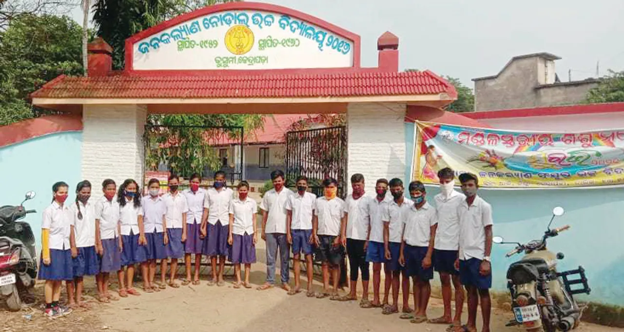 Sambad 