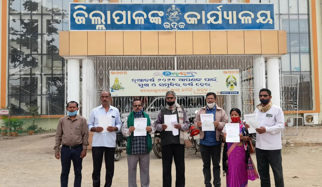  ମୁଖ୍ୟମନ୍ତ୍ରୀ ଓ ପ୍ରଧାନମନ୍ତ୍ରୀଙ୍କ ଉଦ୍ଦେଶ୍ୟରେ ୫ ଦଫା ଦାବିପତ୍ର ପ୍ରଦାନ କଲା ଜିଲ୍ଲା ପ୍ରାଥମିକ ଶିକ୍ଷକ ସଂଘ