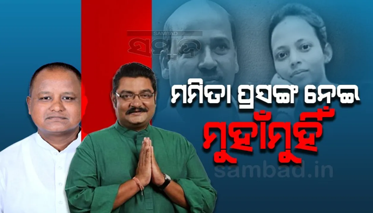  ପ୍ରତାପଙ୍କ ବିଜେପି ଏକ ‘ଯାତ୍ରାପାର୍ଟି ହୋଇଗଲାଣି’ ବୟାନର ଜବାବ ଦେଲେ ମୋହନ- ‘କିଏ ଡ୍ରାମା କରୁଛି ତାହା ଓଡ଼ିଶାବାସୀ ଜାଣିଲେଣି’