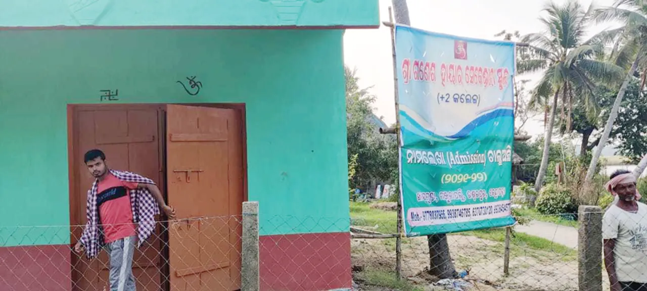 Sambad 