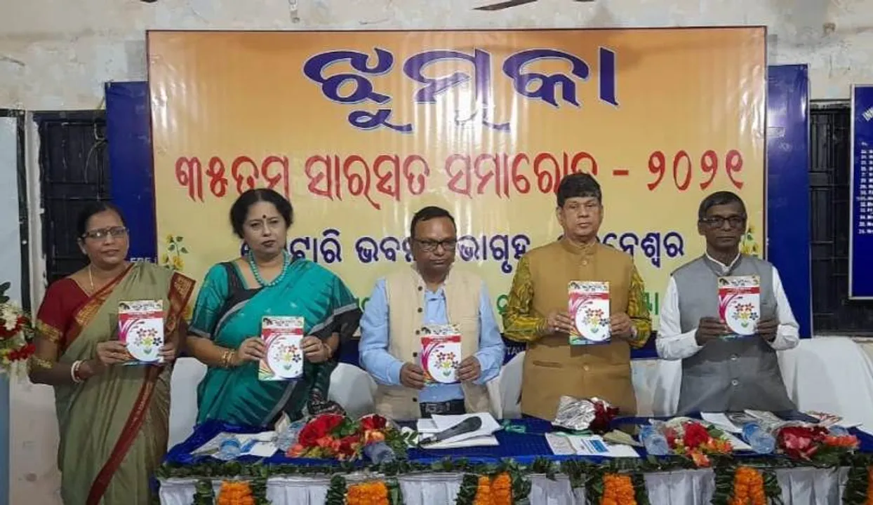  Sambad 