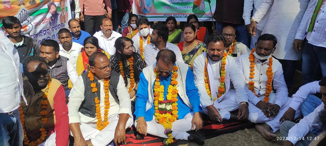  କୋରପୁଟ ଏସପିଙ୍କ କାର୍ଯ୍ୟାଳୟ ଆଗରେ କଂଗ୍ରେସର ଧାରଣା