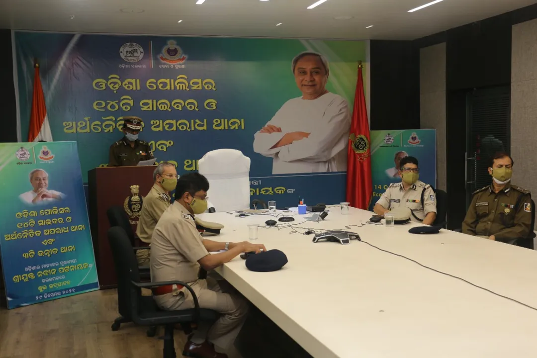  ଟେକ୍ନୋଲୋଜି ଆଧାରିତ ଅପରାଧର ମୁକାବିଲା ପାଇଁ ଆଧୁନିକ ପୁଲିସିଂ ସିଷ୍ଟମ ଯୋଗାଇଦେବାକୁ ସରକାର ପ୍ରତିବଦ୍ଧ: ମୁଖ୍ୟମନ୍ତ୍ରୀ