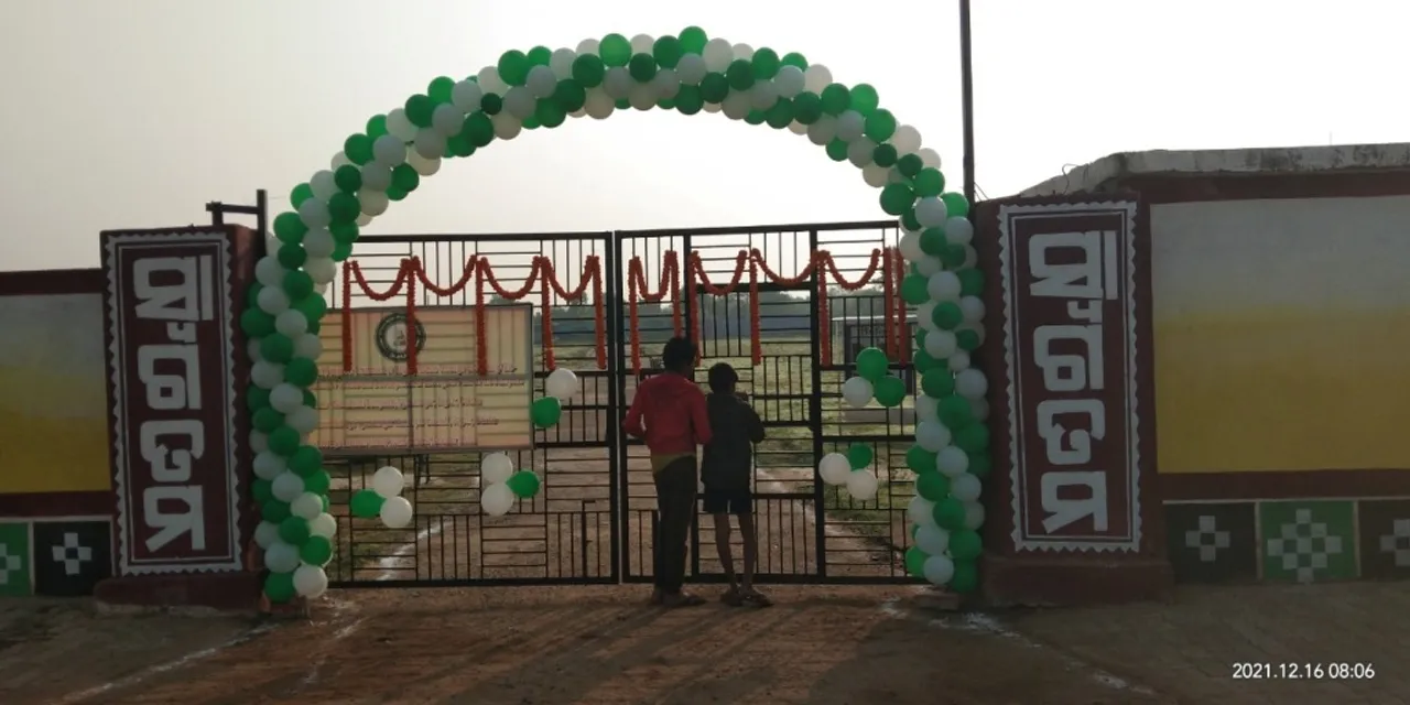  ବ୍ୟାସନଗର: ଉଦ୍‌ଘାଟନ ପରେ ବି‌ ଖୋଲୁନି ବାୟୋମାଇନିଂ ପାର୍କ, ବଢୁଛି ଅସନ୍ତୋଷ