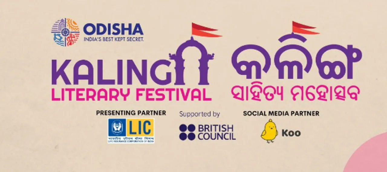  ୧୦ରୁ ୮ମ କଳିଙ୍ଗ ସାହିତ୍ୟ ମହୋତ୍ସବ ; ଯୋଗଦେବେ ଫାରୁକ ଧୋଣ୍ଡେ, ଗୁଲଜାର