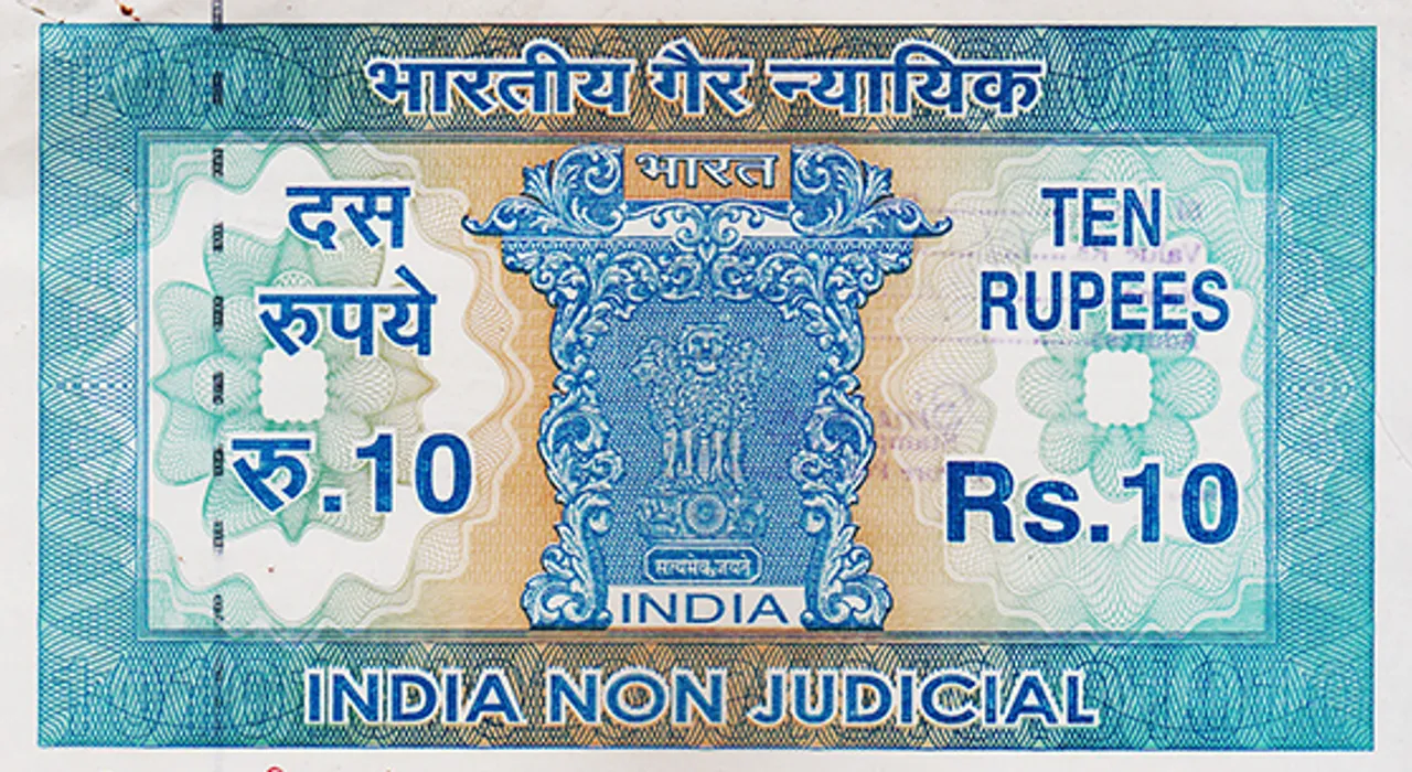  indiastamp.blogspot.com 