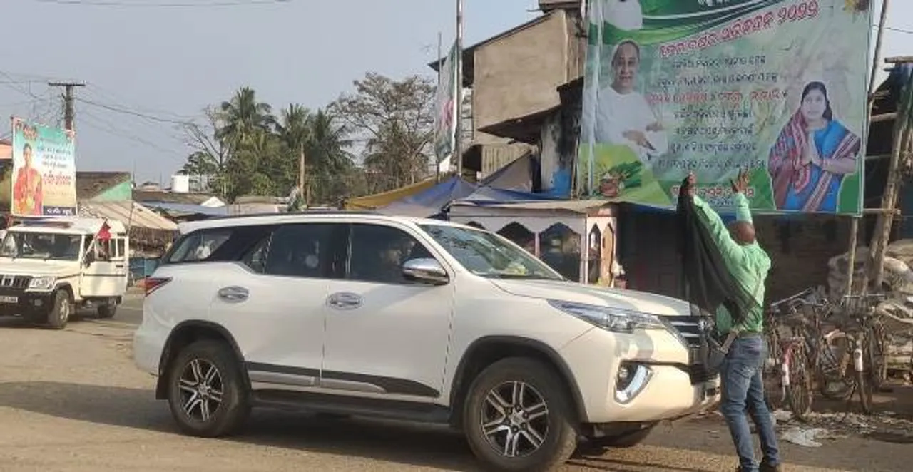  ରାଜସ୍ୱ ମନ୍ତ୍ରୀ ସୁଦାମ ମାରାଣ୍ଡିଙ୍କୁ କଳାପତାକା ପ୍ରଦର୍ଶନ