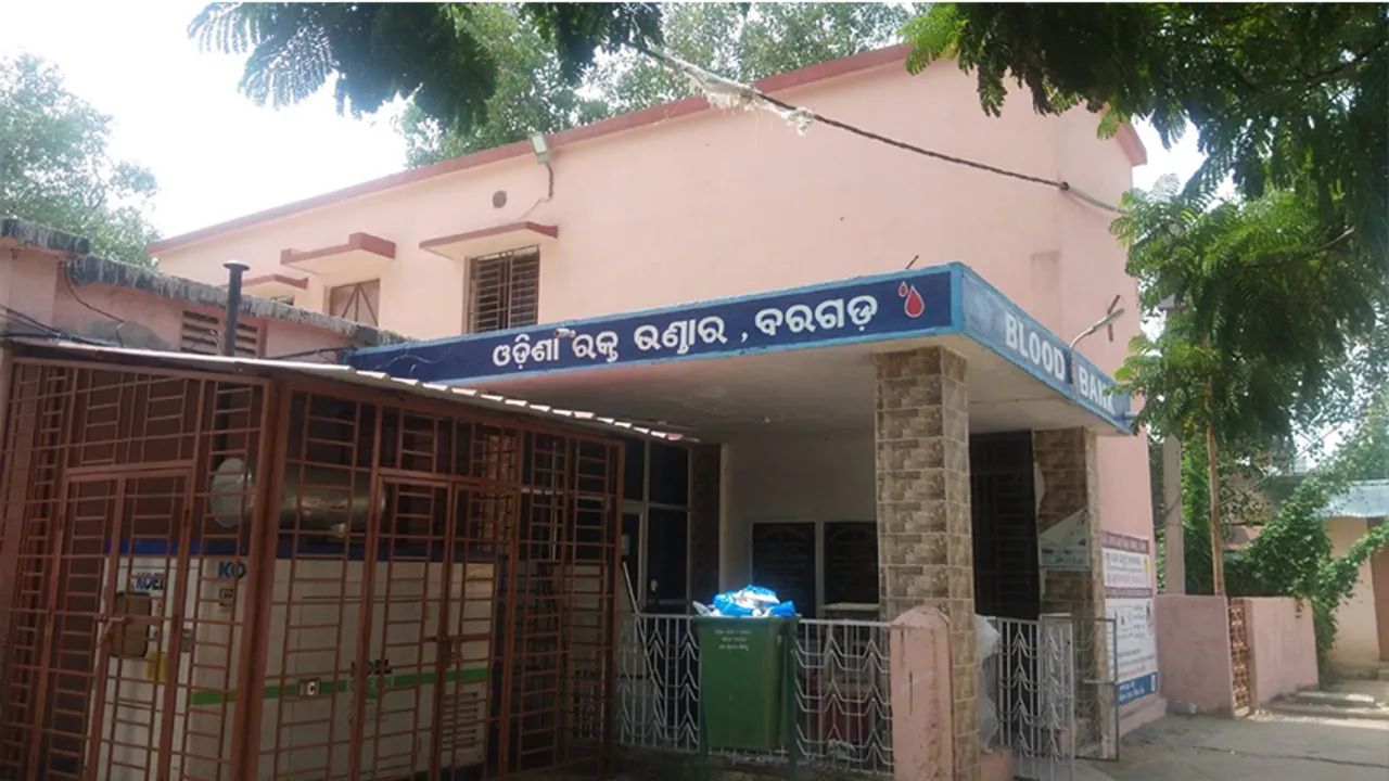  ସଂକଟରେ ରକ୍ତଭଣ୍ଡାର: କର୍ମଚାରୀ ଅଭାବ ସହ ଅସଜଡ଼ା ଭିତ୍ତିଭୂମି