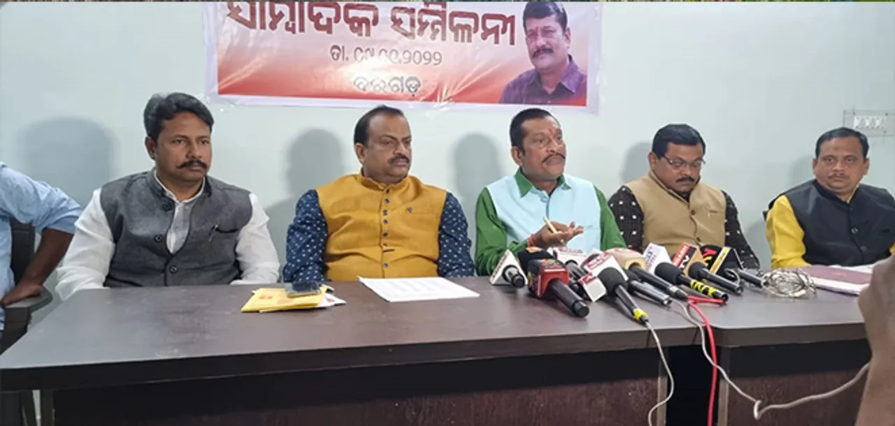  ଧାନରେ ୫ଶହ କୋଟିର ହେରଫେର: ଅଭିଯୋଗ ଆଣିଲା କୃଷକ‌ ମୋର୍ଚ୍ଚା