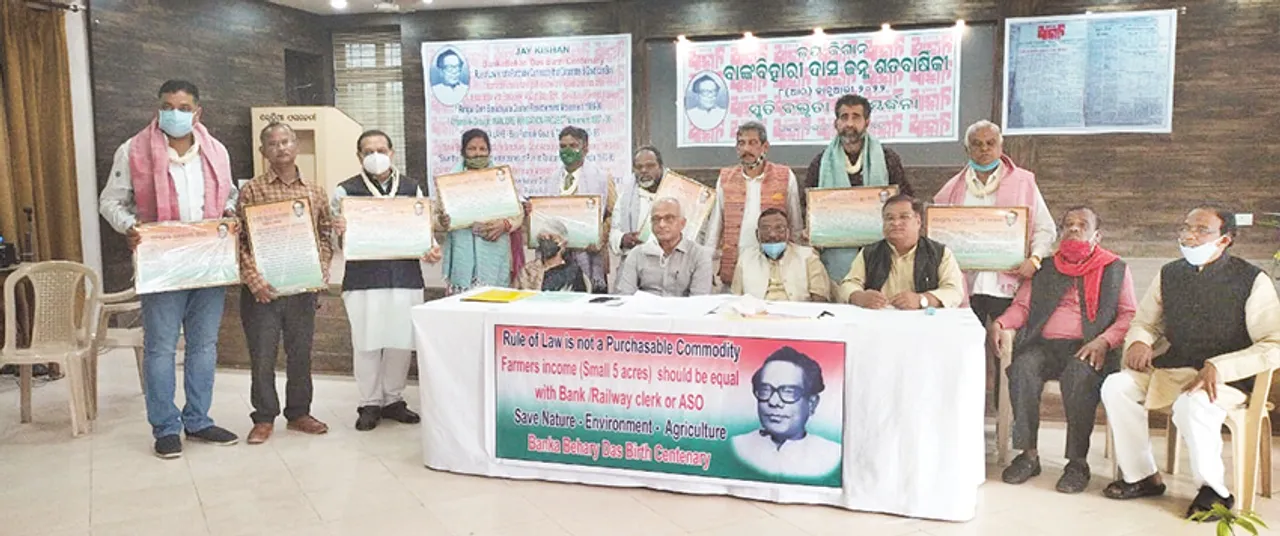  ମୂଲ୍ୟ‌ବୋଧଭିତ୍ତିକ ରାଜନୀତିର ଅନନ୍ୟ ବ୍ୟକ୍ତିତ୍ୱ ବାଙ୍କବିହାରୀ