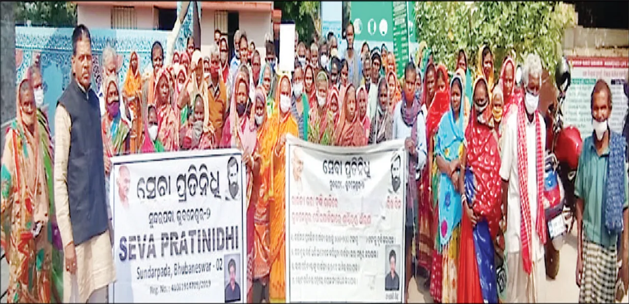  ଭତ୍ତା ପାଇଁ ୱାର୍ଡ ଅଫିସ୍ ଘେରିଲେ ଆଶାୟୀ