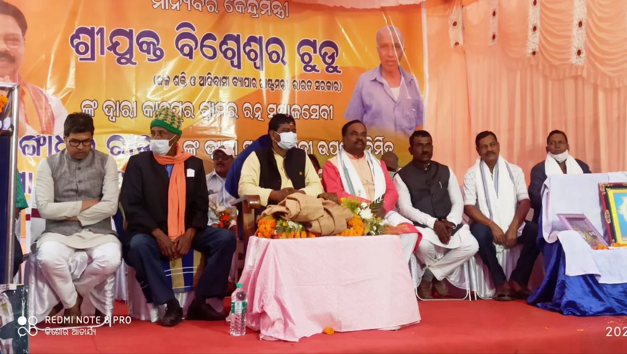  ପେନ୍‌ସନ ଟଙ୍କାରେ ନିର୍ମାଣ ହୋଇଥିବା ପୋଲକୁ ଉଦ୍‌ଘାଟନ କଲେ କେନ୍ଦ୍ରମନ୍ତ୍ରୀ ବିଶ୍ବେଶ୍ୱର ଟୁଡୁ