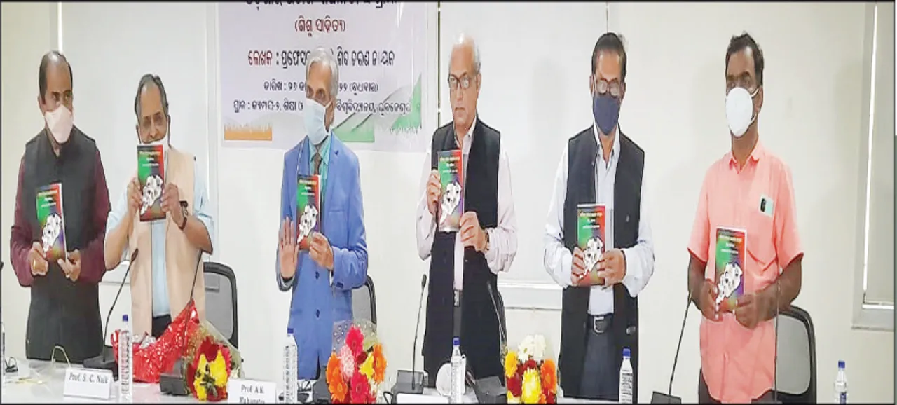  ‘ଓଡ଼ିଶାର ପଚାଶ ସ୍ୱାଧୀନତା ସଂଗ୍ରାମୀ’ ପୁସ୍ତକ ଉନ୍ମୋଚିତ