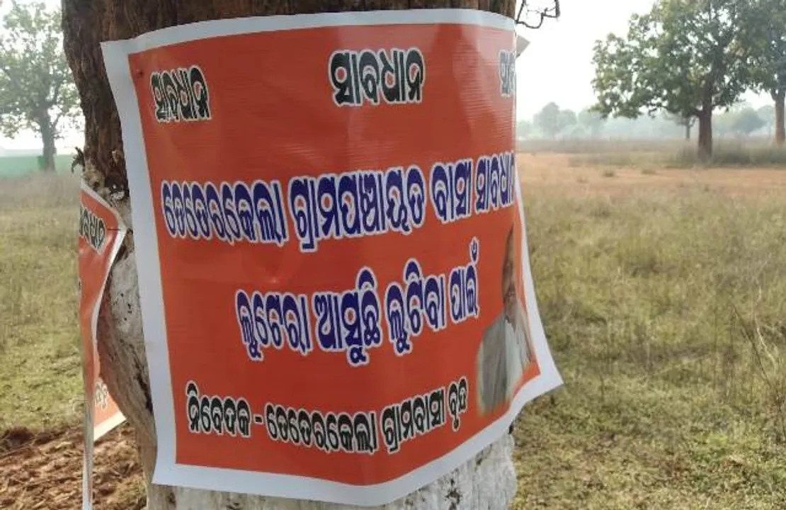  ଆଜିଠୁ ପଞ୍ଚାୟତ ନିର୍ବାଚନ ପାଇଁ ପ୍ରାର୍ଥୀପତ୍ର ଦାଖଲ: ଉପାନ୍ତ ବ୍ଲକରେ ପ୍ରାର୍ଥୀ ବିରୋଧୀ ପୋଷ୍ଟର ୱାର୍