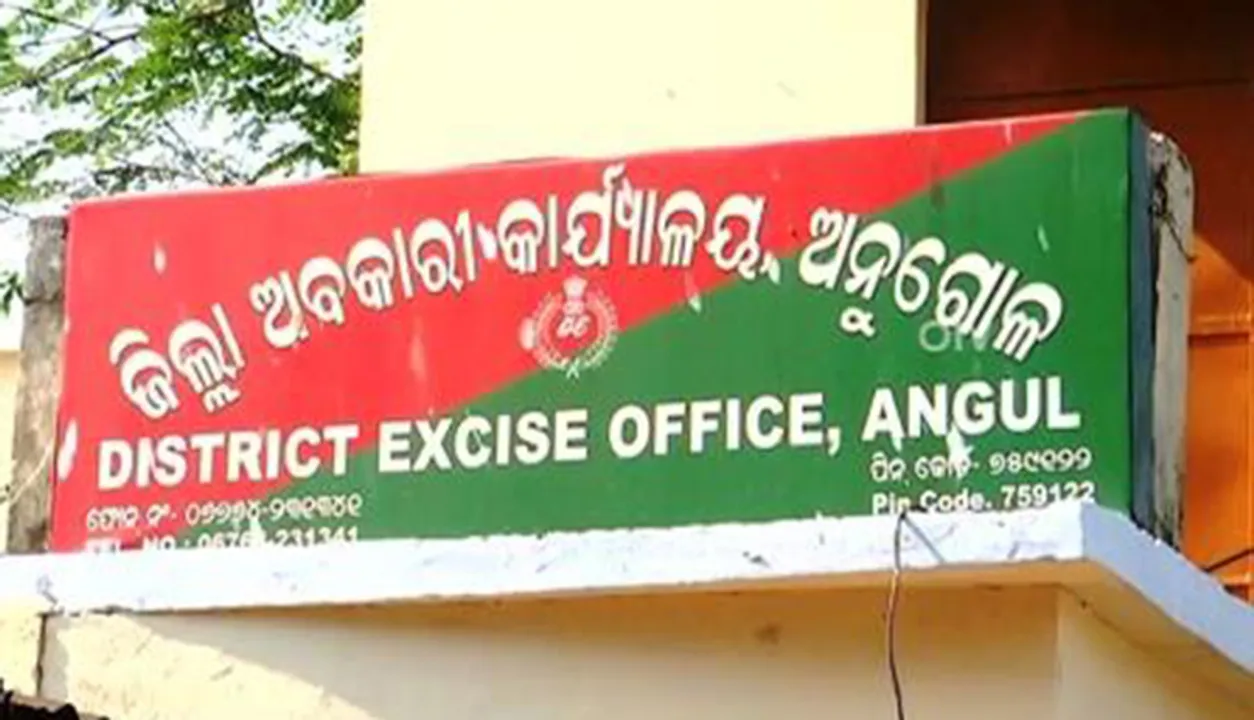  ରାତିଅଧିଆ ମଦ ଧରପଗଡ଼: ଅବକାରୀ କର୍ମଚାରୀ ଖାଇଲେ ନିସ୍ତୁକ ମାଡ଼