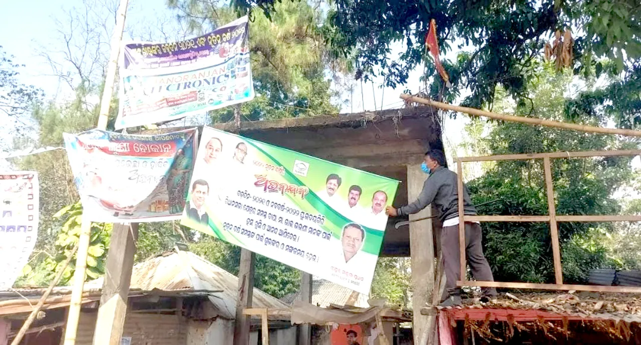  କୋଭିଡ୍ କଟକଣା: ଦାରିଙ୍ଗବାଡ଼ି ଇକୋ ରିଟ୍ରିଟ୍ ବନ୍ଦ, ଓଡ଼ିଶାର କଶ୍ମୀର ପର୍ଯ୍ୟଟକଶୂନ୍ୟ