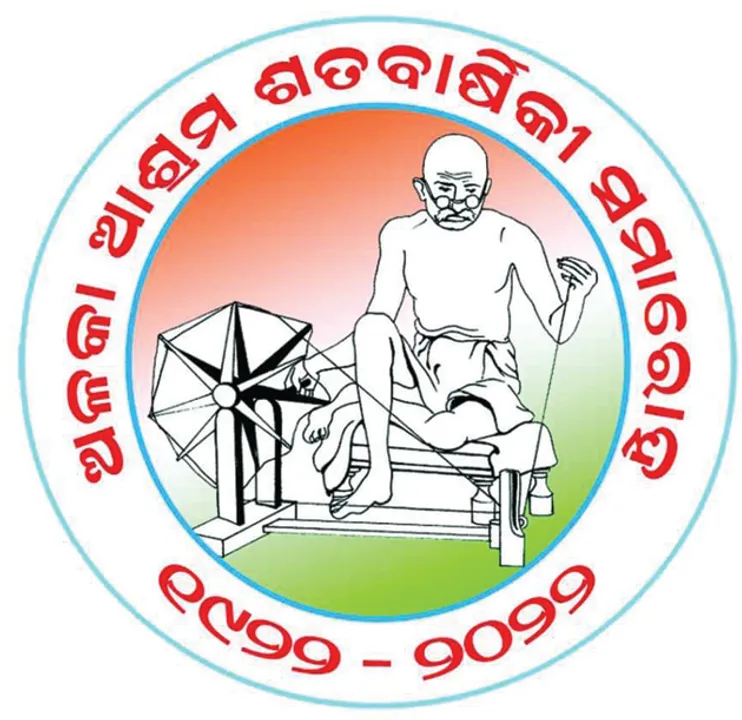  Sambad 