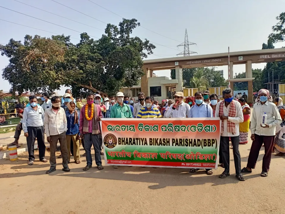  ‘ଆଇଆରଇର ମୋନାଜାଇଟ୍ ପ୍ଲାଣ୍ଟ୍‌ ପାଇଁ ଲୋକେ ମରୁଛନ୍ତି’ 