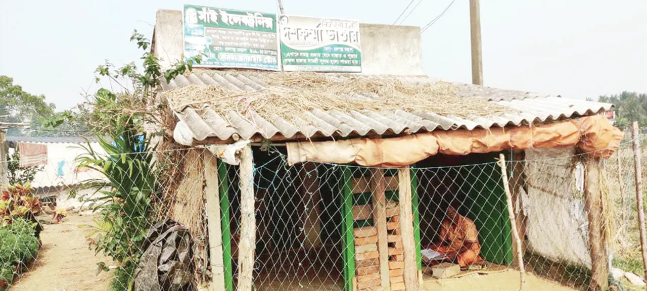  Sambad 