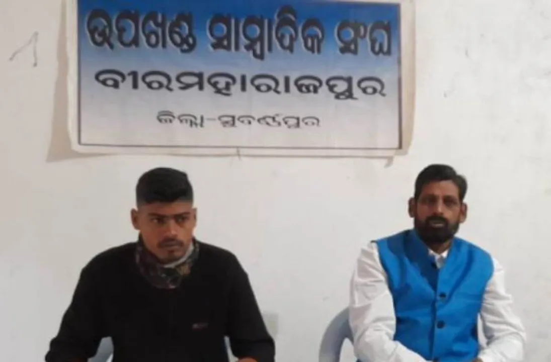  Sambad 