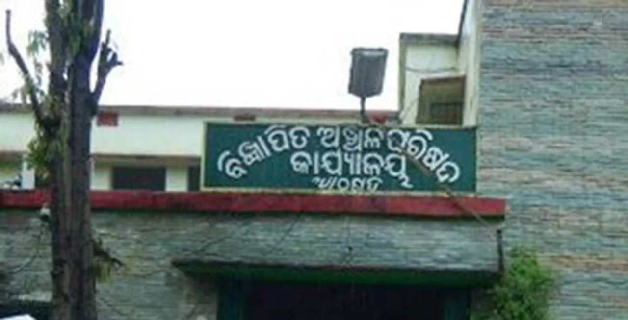 କଟକ ଜିଲ୍ଲାର ସବୁ ଅଧ୍ୟକ୍ଷ ପଦ ମହିଳାଙ୍କ ପାଇଁ ସଂରକ୍ଷିତ