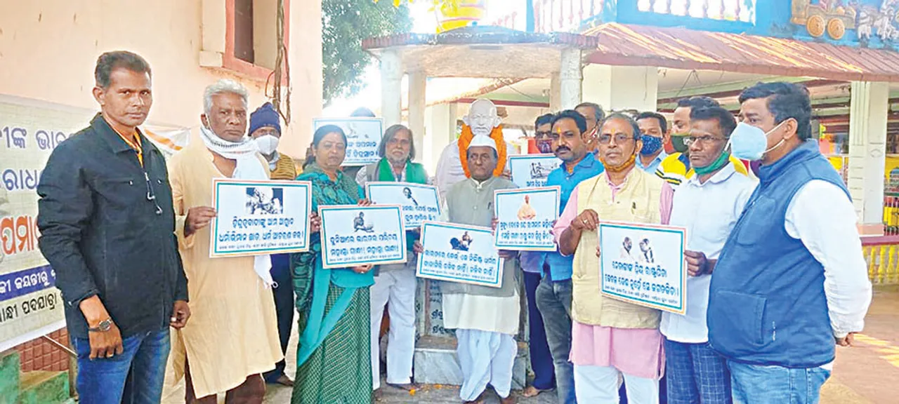  ରହଣି ପୀଠରେ ମହାତ୍ମାଙ୍କ ମହାପ୍ରୟାଣ ଦିବସ