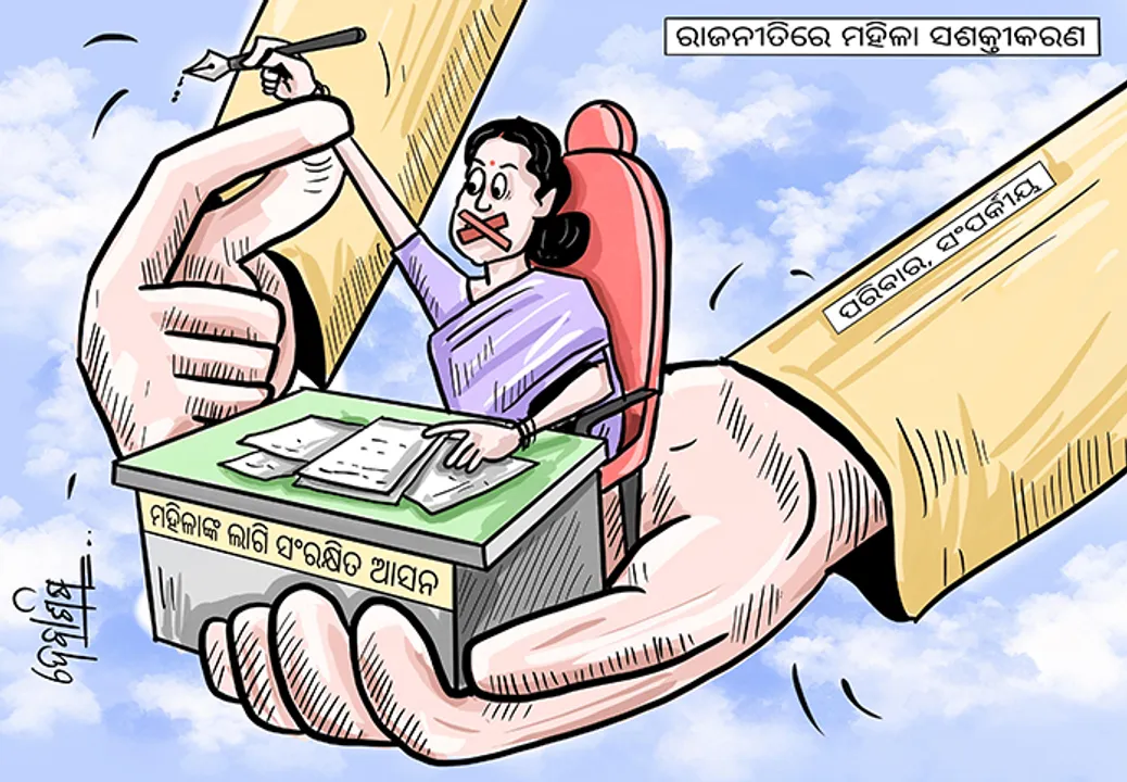  ପଞ୍ଚାୟତ ନିର୍ବାଚନ ଲାଗି ଆଜିଠୁ ପ୍ରାର୍ଥିପତ୍ର ଦାଖଲ
