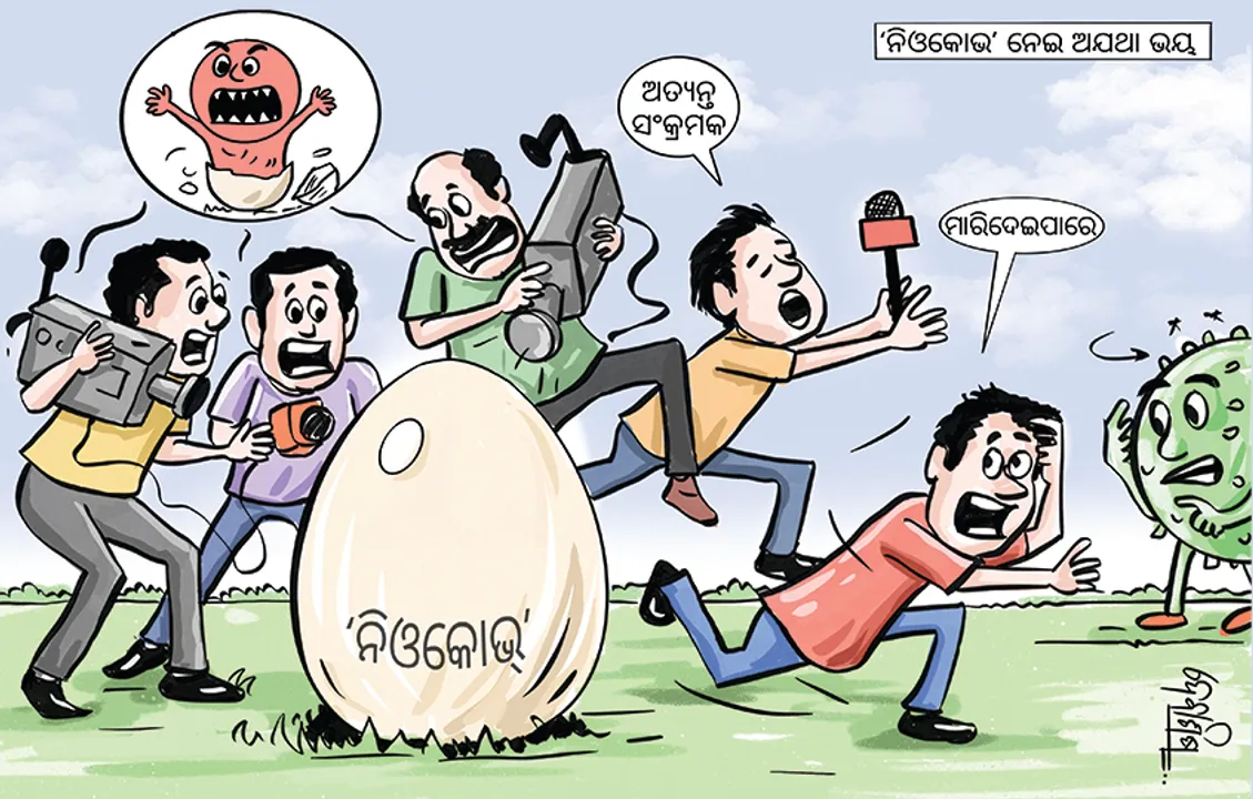  ଦେଶରେ ଦୁର୍ବଳ ହେଉଛି ତୃତୀୟ ଲହର