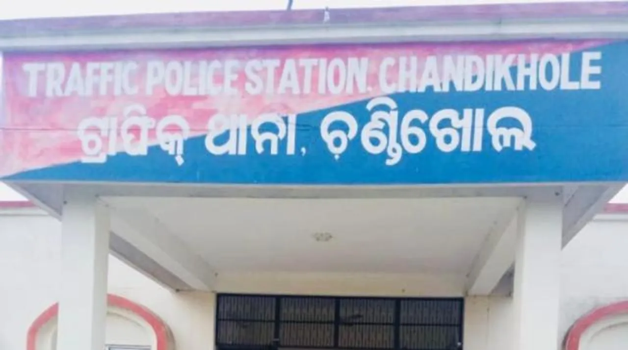  ଓକିଲଙ୍କୁ ମାଡ଼ ମାରି ହରଡ଼ଘଣାରେ ଚଣ୍ଡିଖୋଲ ଟ୍ରାଫିକ ଥାନାର ଇନ୍ସପେକ୍ଟର