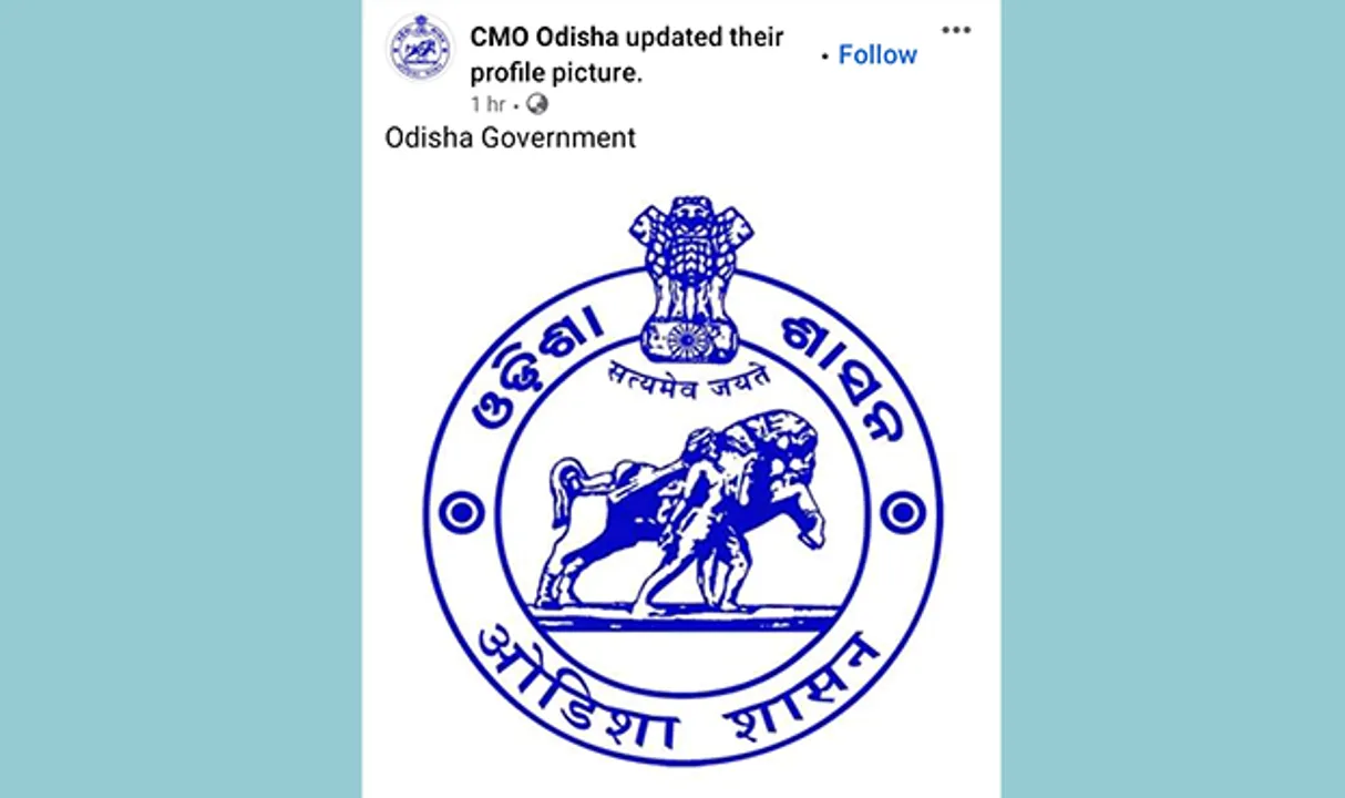  ସିଏମ୍‌ଓ ଟ୍ୱିଟର୍‌, ଫେସ୍‌ବୁକ୍‌ରେ ପ୍ରୋଫାଇଲ୍‌ ଫଟୋ ବଦଳିଲା