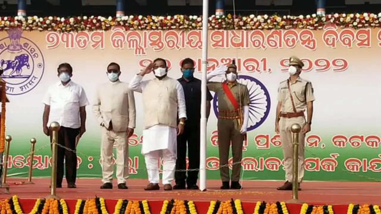  କଟକରେ ୭୩ତମ ଜିଲ୍ଲାସ୍ତରୀୟ ସାଧାରଣତନ୍ତ୍ର ଦିବସ ପାଳିତ