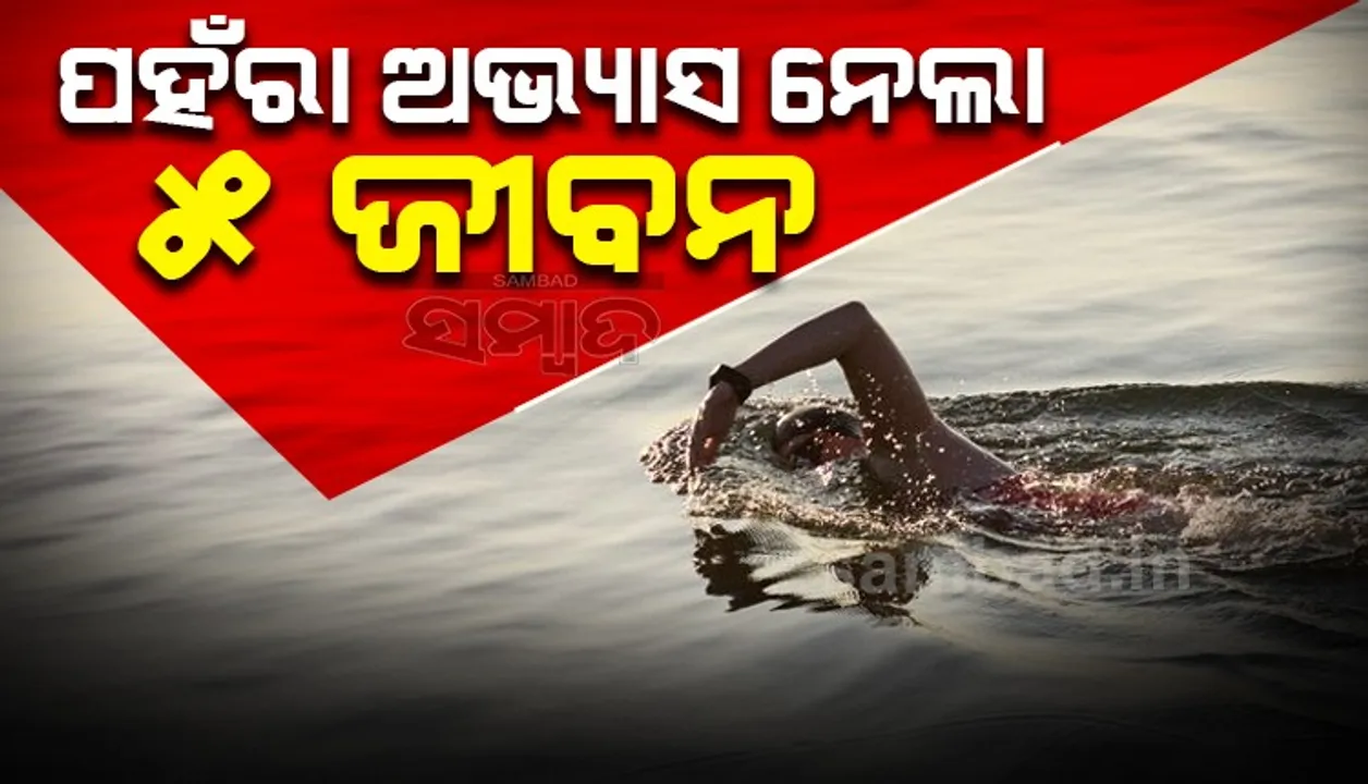  ମତ୍ସ୍ୟଜୀବୀଙ୍କ ଚେତାବନୀକୁ ଅଣଦେଖା କରି ନଦୀରେ ବୁଡ଼ିଗଲେ ୫ ଛାତ୍ର