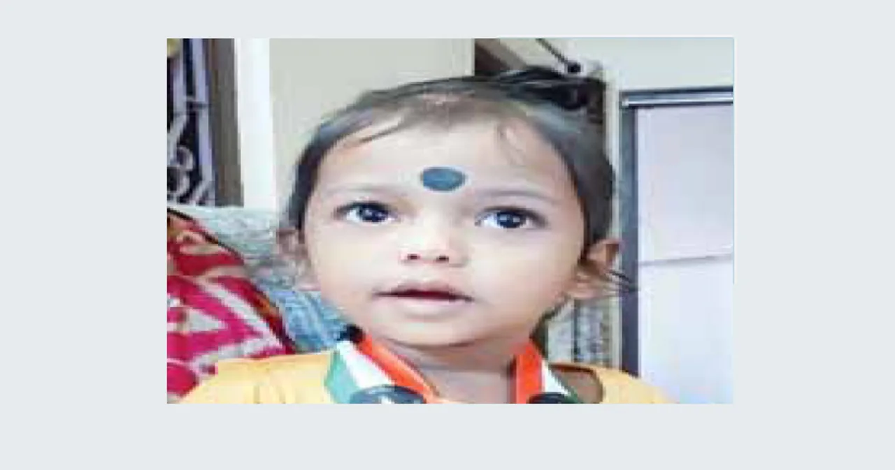  ଇଣ୍ଡିଆ ବୁକ୍‌ ଅଫ୍‌ ରେକର୍ଡରେ ଅଢ଼େଇ ବର୍ଷର ଝିଅ