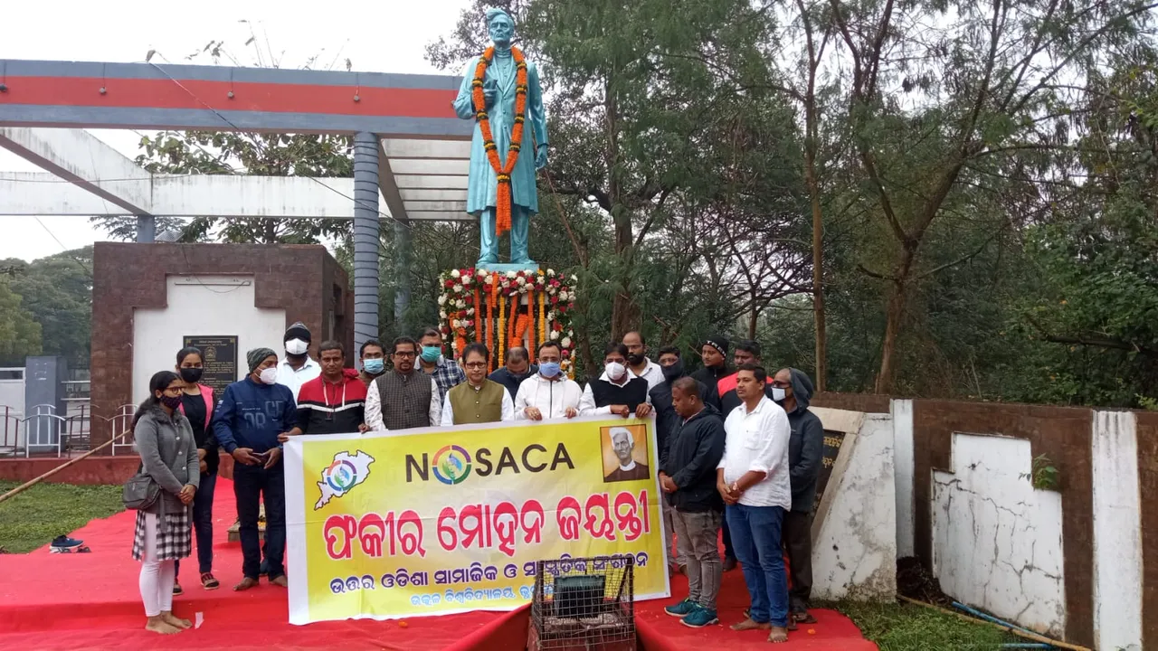  ବାଣୀବିହାର ସମ୍ମୁଖରେ ଫକୀରମୋହନ ଜୟନ୍ତୀ ପାଳିତ