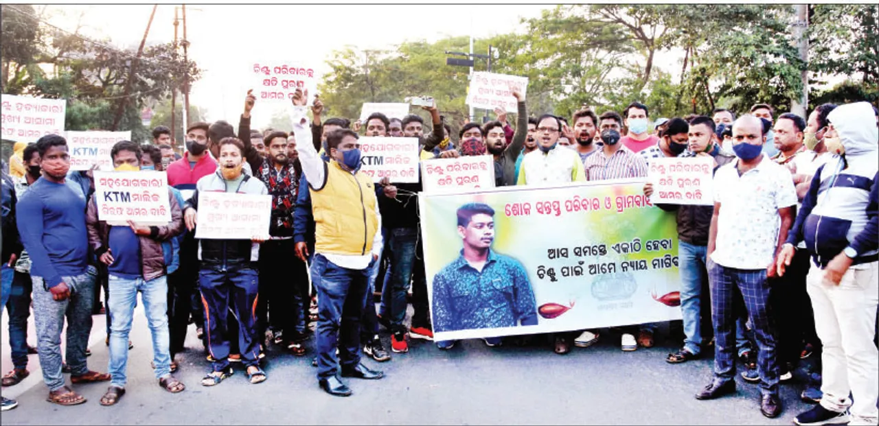  ଥମୁନି ଚିଣ୍ଟୁ ହତ୍ୟା ମାମଲା ତାତି: ମିଲୁକୁ ଗିରଫ ଦାବିରେ ରାସ୍ତାରୋକ