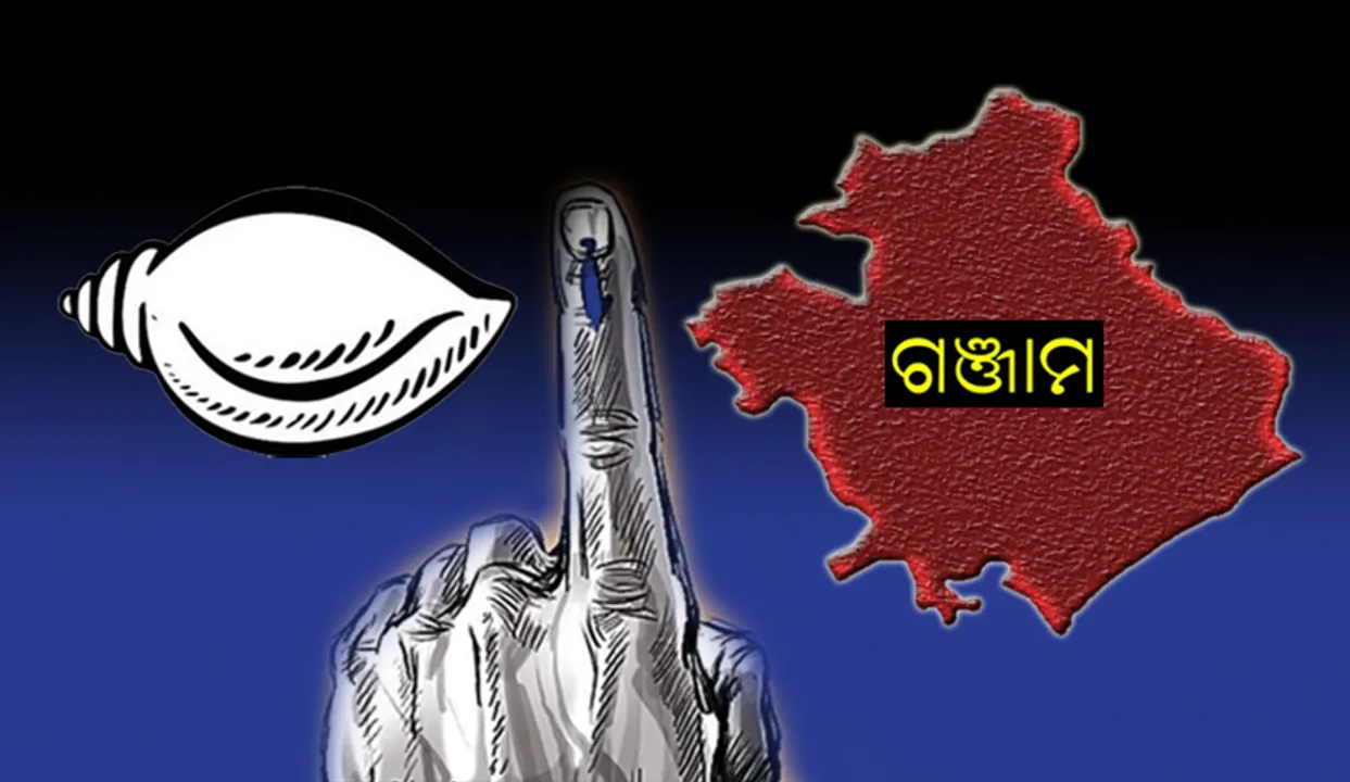  ଗଞ୍ଜାମ ଜିଲ୍ଲା ପରିଷଦ: ଷଷ୍ଠ ଥର କବ୍‌ଜା ପାଇଁ ଶାସକ ଦଳର ରଣନୀତି