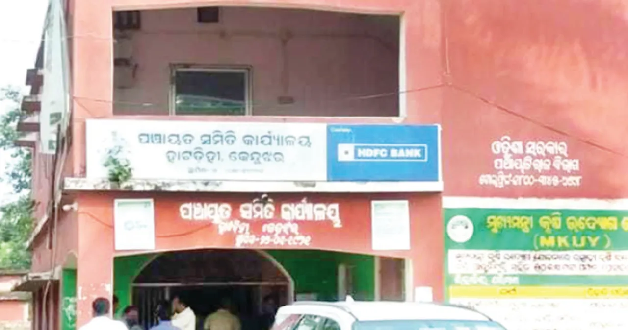  ସ୍ୱତନ୍ତ୍ର ଅଡିଟ୍‌ରୁ ଧରାପଡ଼ିଲା ମନରେଗା ଦୁର୍ନୀତି: ୪୦.୮୯ ଲକ୍ଷ ଟଙ୍କା ଆଦାୟ ପାଇଁ ସୁପାରିସ