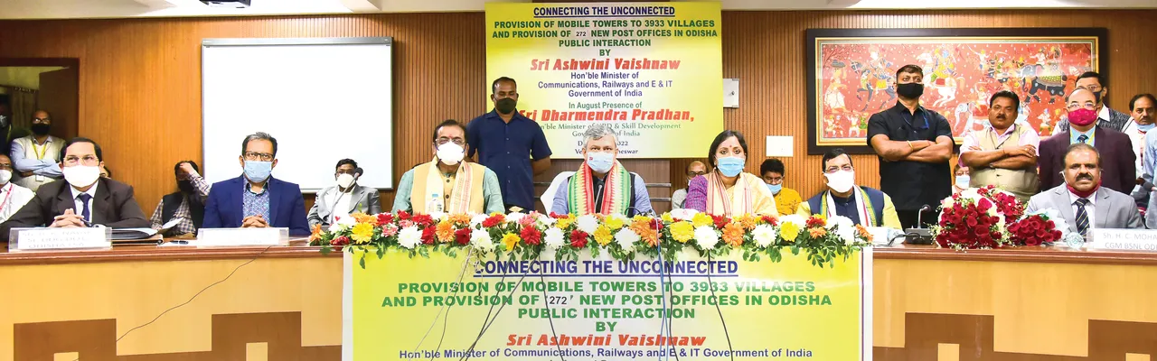  ପୂର୍ବୋଦୟ ବିକାଶ ଯୋଜନା: ମାର୍ଚ୍ଚ ଶେଷ ସୁଦ୍ଧା ୨୭୨ ଡାକଘର