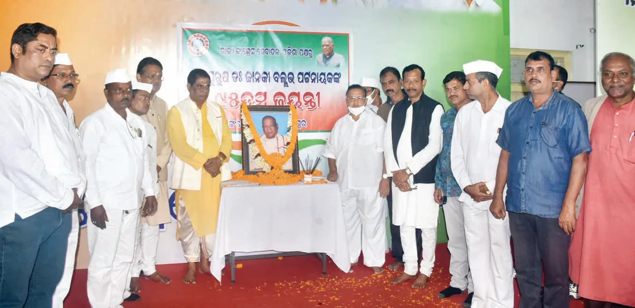  ବିଧାନସଭାରେ ପୂର୍ବତନ ମୁଖ୍ୟମନ୍ତ୍ରୀ ଜାନକୀ ବଲ୍ଲଭ ପଟ୍ଟନାୟକଙ୍କ ପୂର୍ଣ୍ଣାବୟବ ପ୍ରତିମୂର୍ତ୍ତି ପ୍ରତିଷ୍ଠା ହେଉ