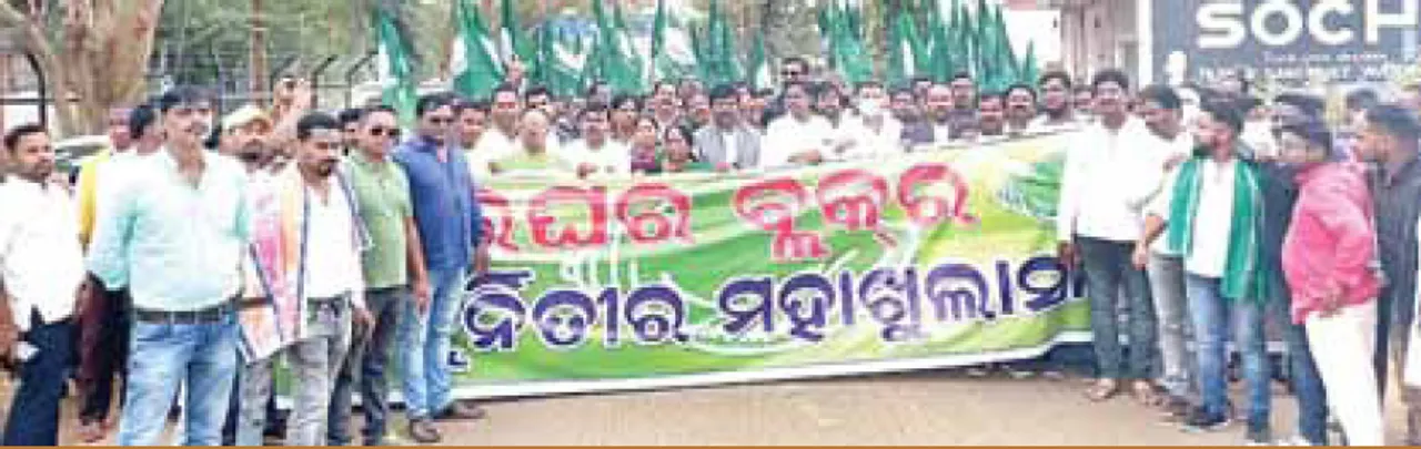  ଦୁର୍ନୀତି ବି‌ରୋଧରେ ଶାସକ ଦଳ ନେତାଙ୍କ ଶୋଭାଯାତ୍ରା