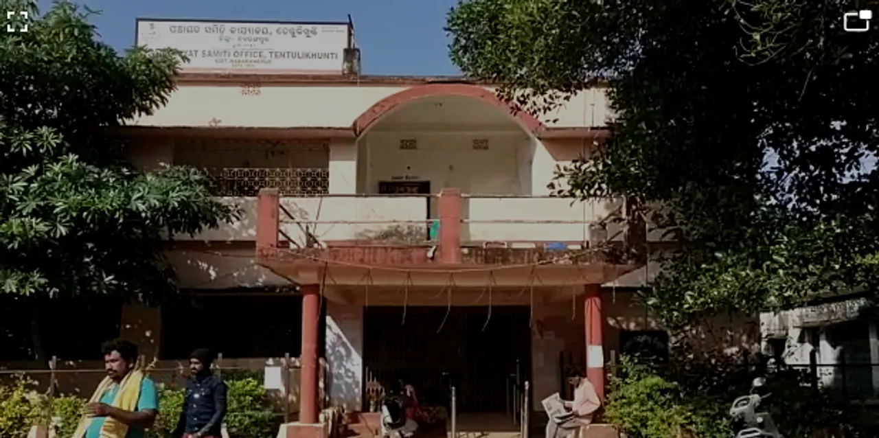  ପାର୍ଥୀପତ୍ର ନାକଚ ହେବାରୁ ବ୍ଲକ ସମ୍ମୁଖରେ ସମିତି ସଭ୍ୟ ପ୍ରାର୍ଥୀନୀଙ୍କ ଧାରଣା