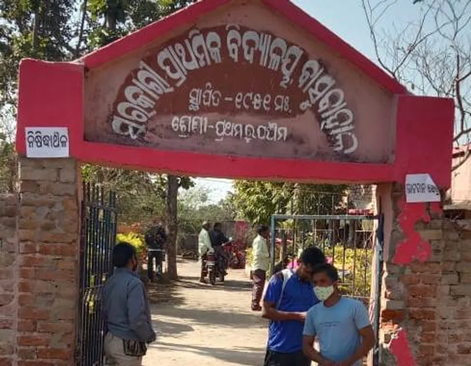  ସୁନ୍ଦରଗଡ଼ ଜିଲ୍ଲାରେ ଚତୁର୍ଥ ପର୍ଯ୍ୟାୟ ମତଦାନ ଜାରି: ୬୭୪ ବୁଥ୍‌ରେ ମତଦାନ କରୁଛନ୍ତି ୧ ଲକ୍ଷ ୯୪ ହଜାର ୮୩୫ ଭୋଟର